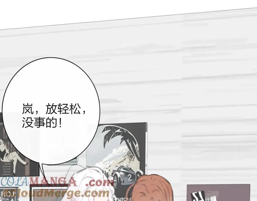 第76话 美好的事情60