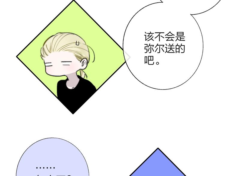 第50话 被信任的感觉45