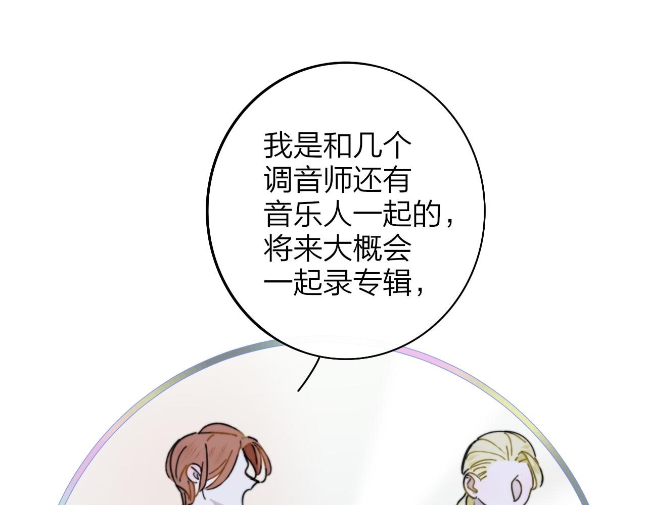 第12话 更近一点26