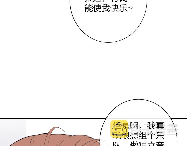 第22话 中国好室友84