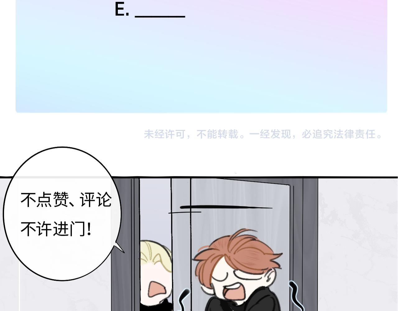 番外 醉酒&amp;amp;amp;洗碗小剧场59