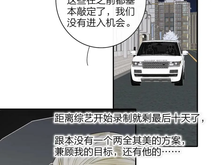 第44话 思念与努力65