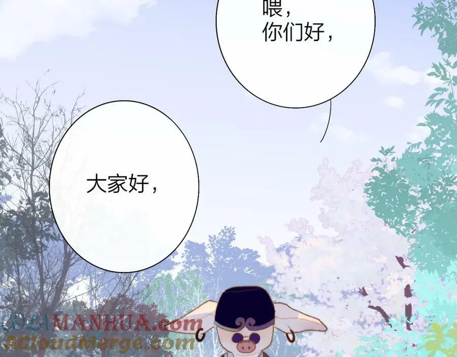 第51话 身后有你21