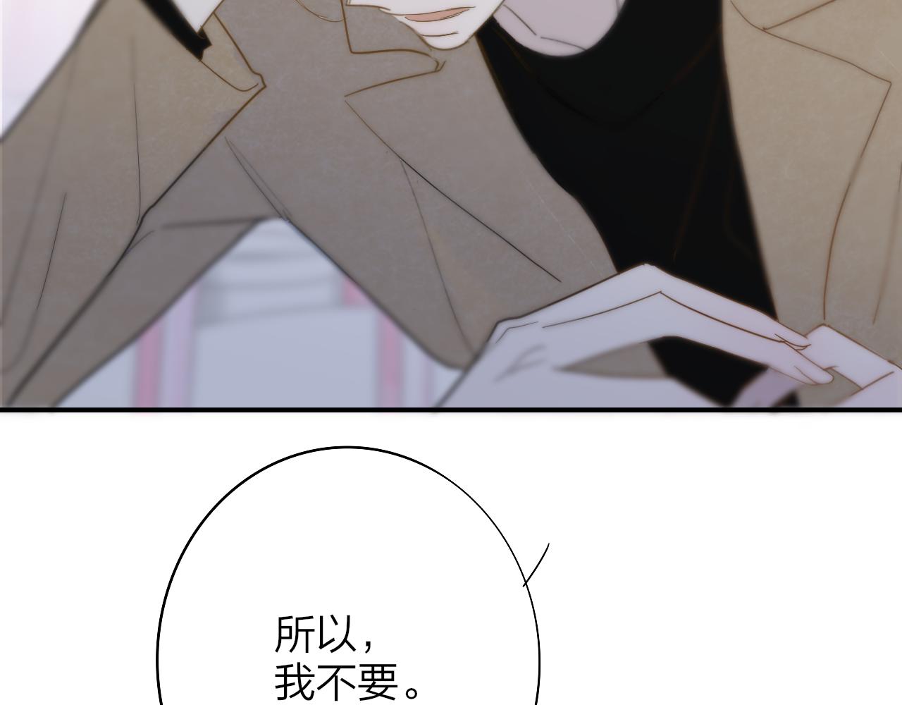第31话 你是我的过堂风74