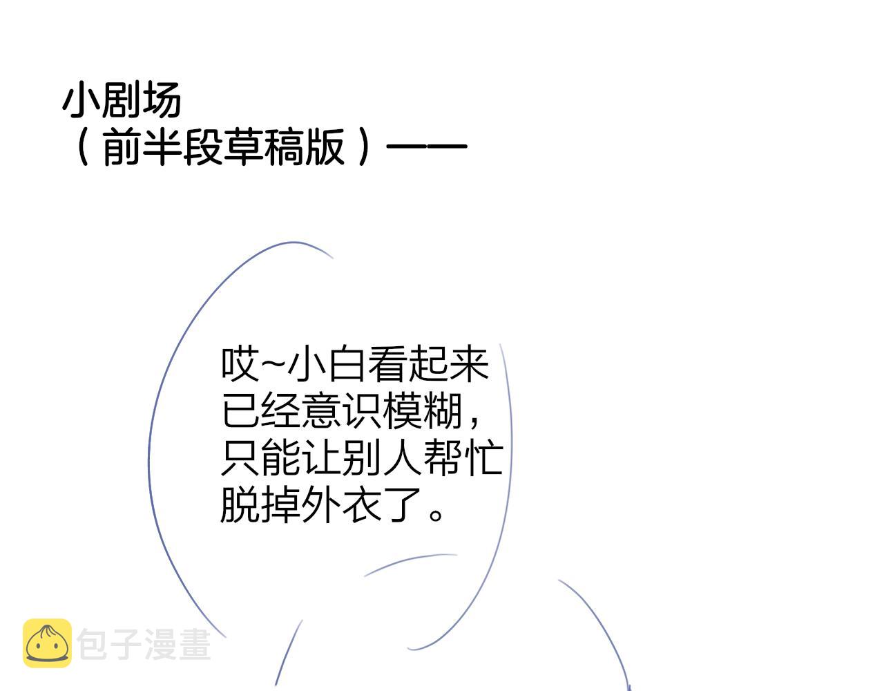 第33话 影响你的人生73