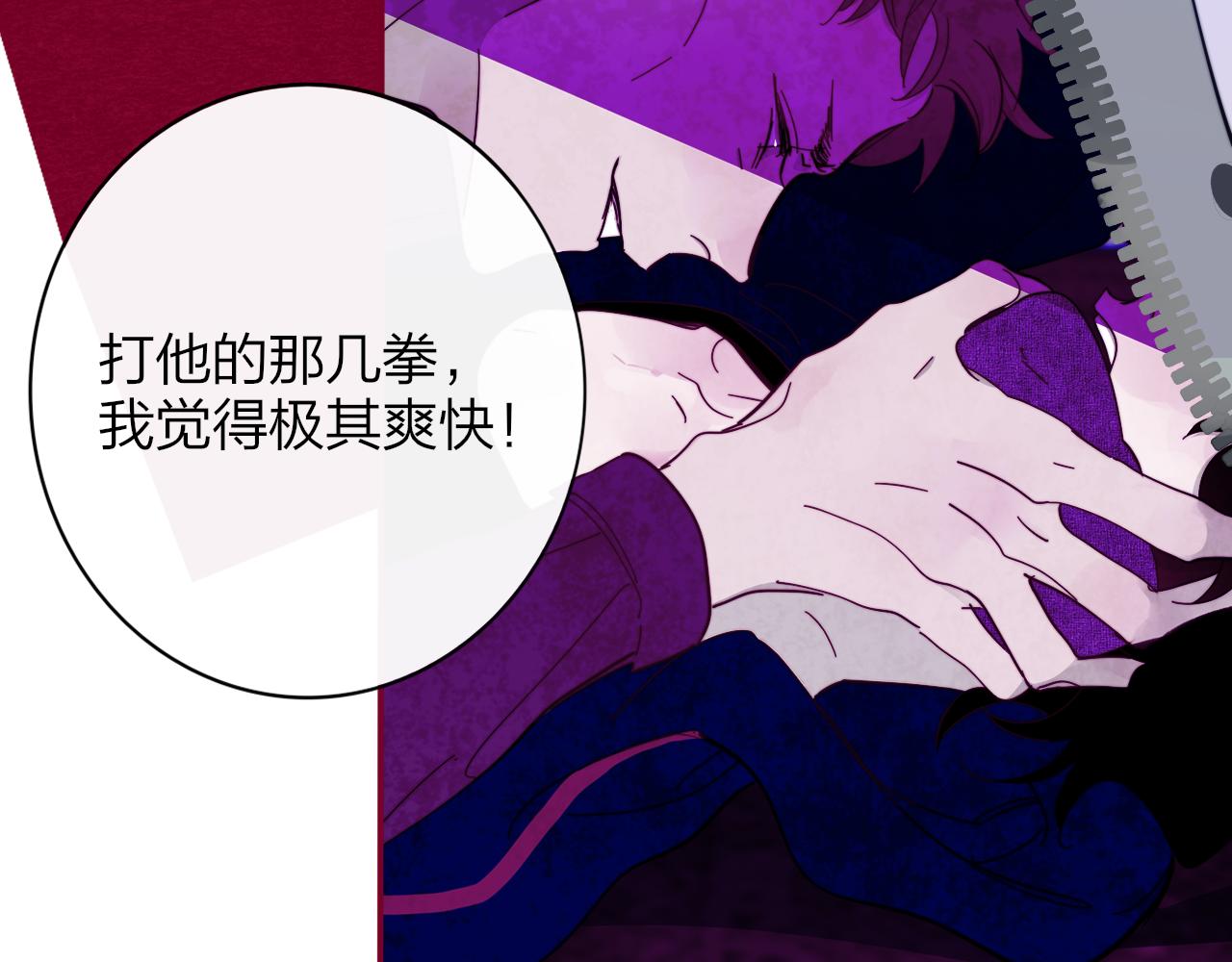 第11话 意外见面27