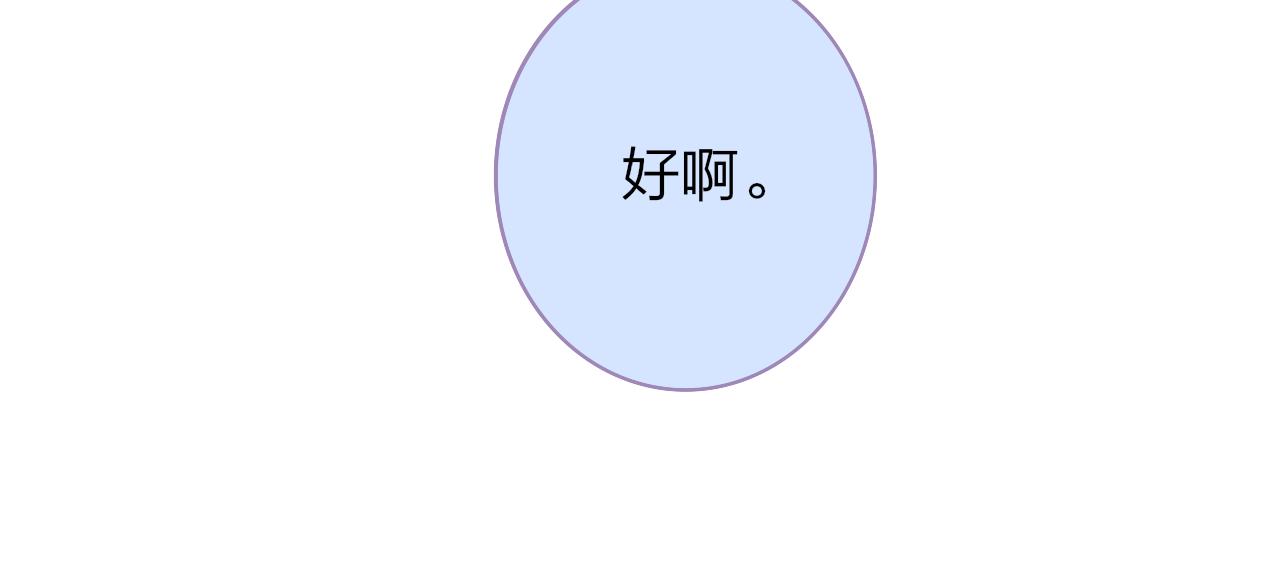 第35话 一起啊54