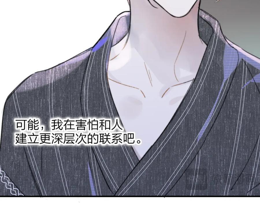 第57话 他的过去7
