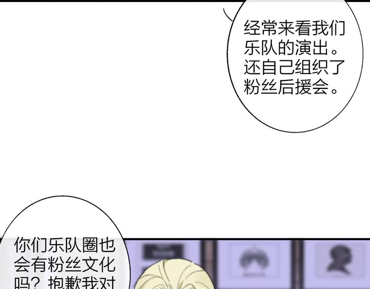 第58话 情敌？助攻？32