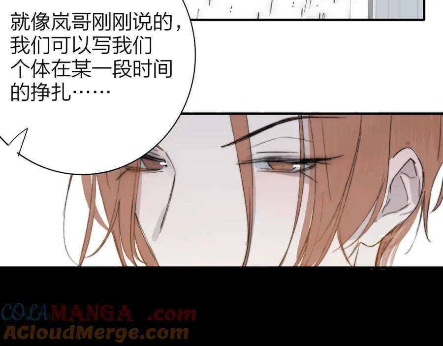 第76话 美好的事情20