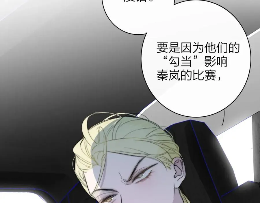 第65话 比赛正式开始34