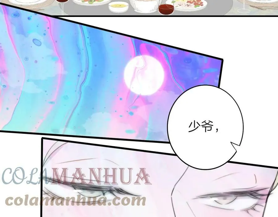 第44话 思念与努力45