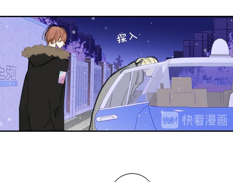 第61话 别再骗我17