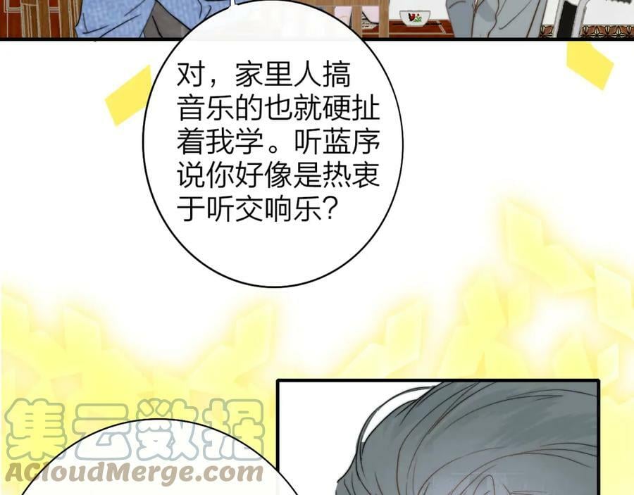 第46话 蓝序45