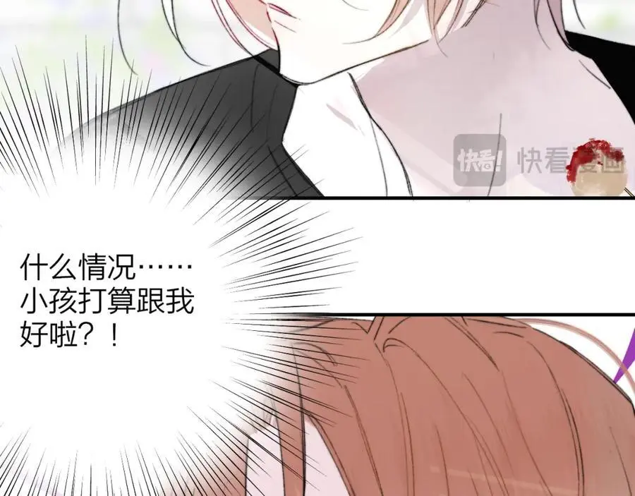 第70话 约会（中）43