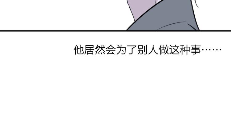 第18话 青春合奏82