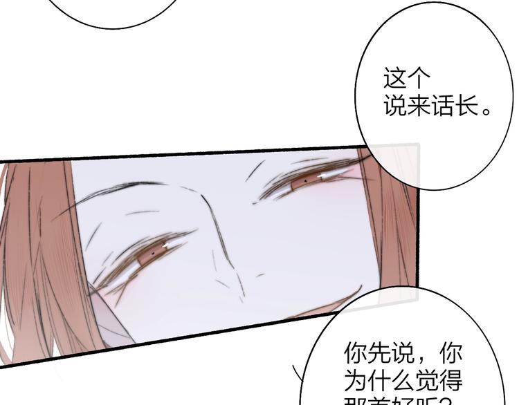 第66话 征服你74