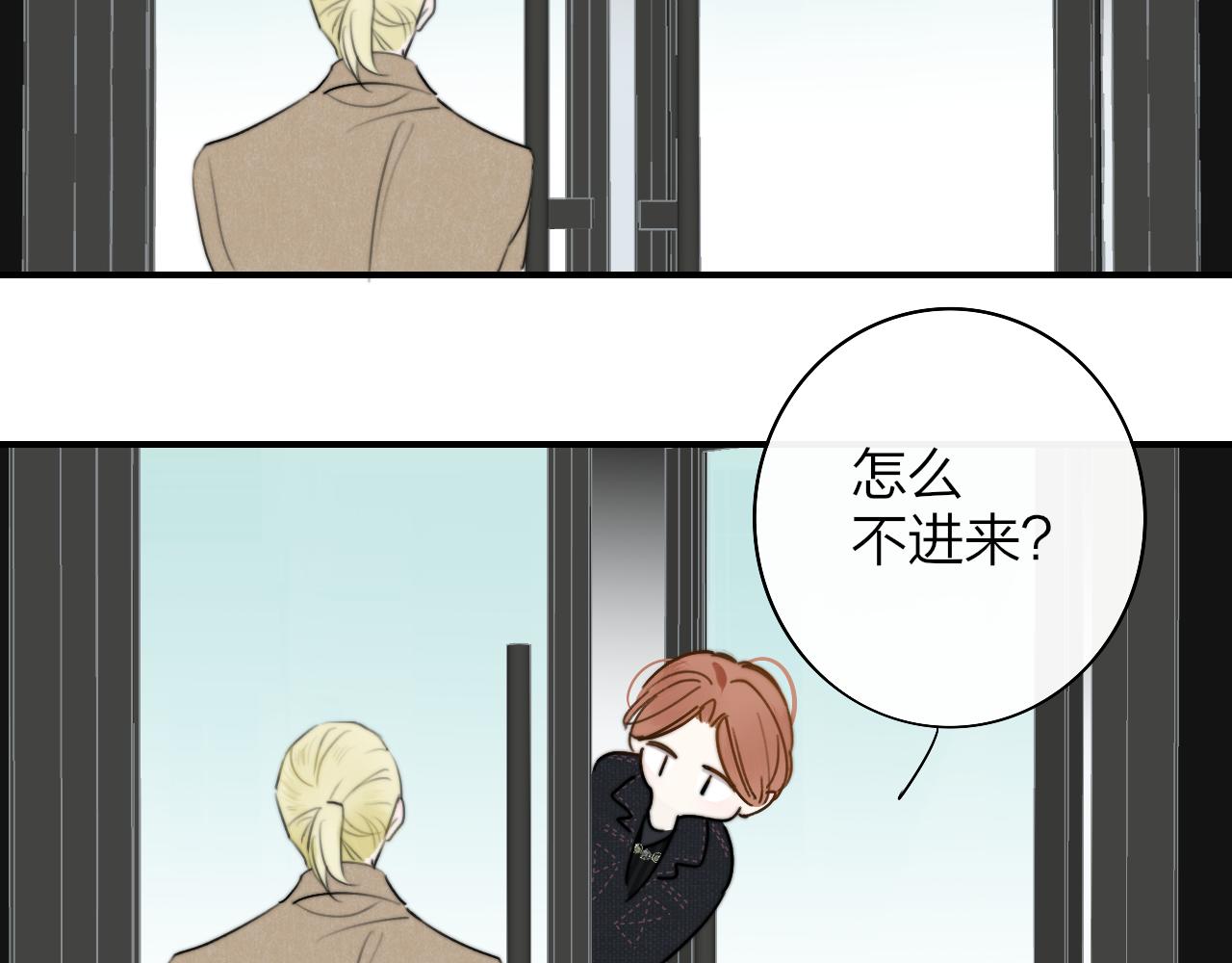 第28话 拉小手？79