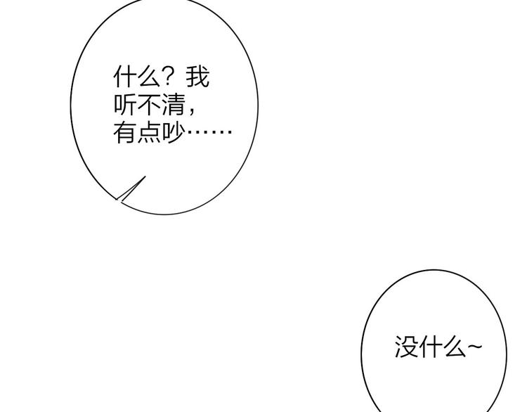 第21话 改变131