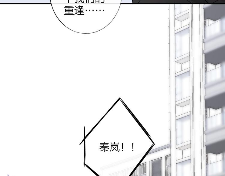 第1话 冤家路窄119