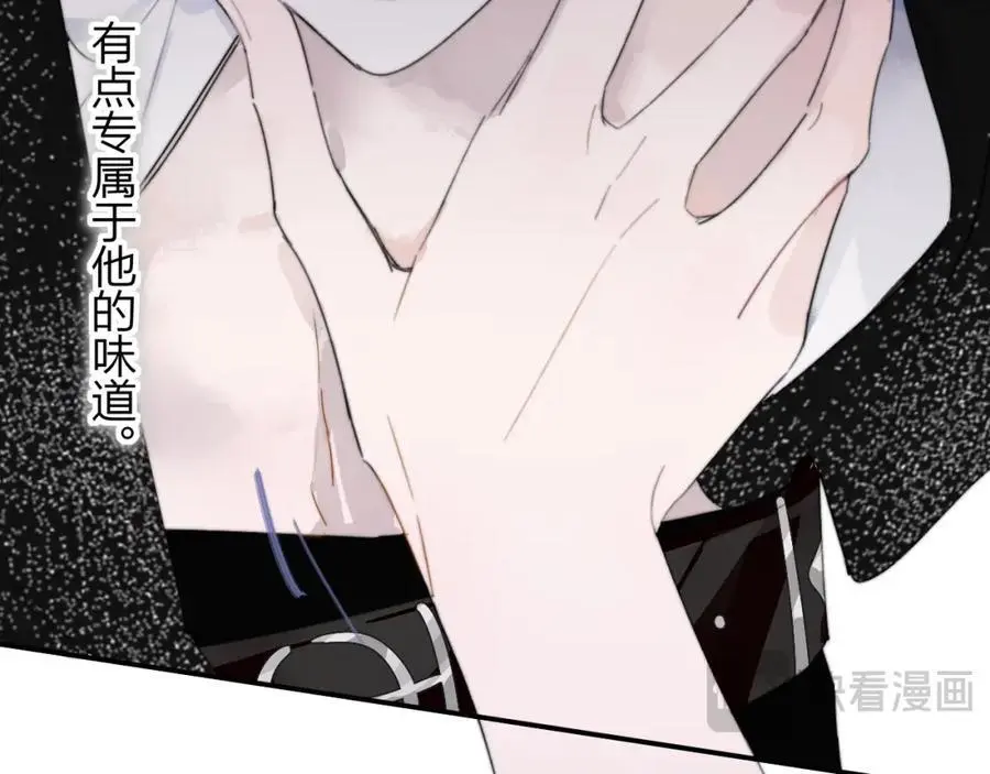 第68话 我为你着迷16