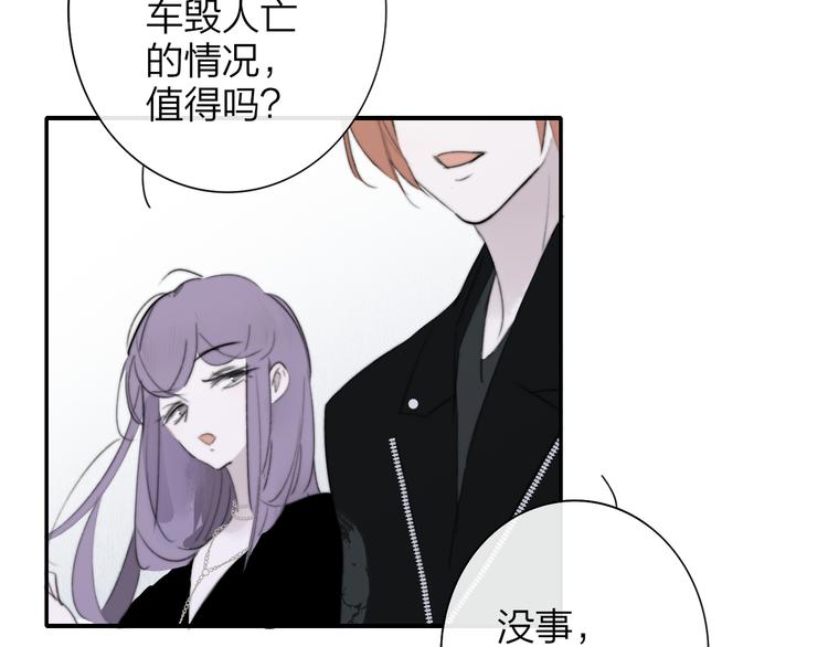 秦小凤篇 我不会放过你的！50