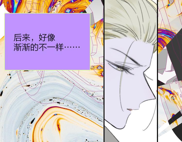 第58话 情敌？助攻？76