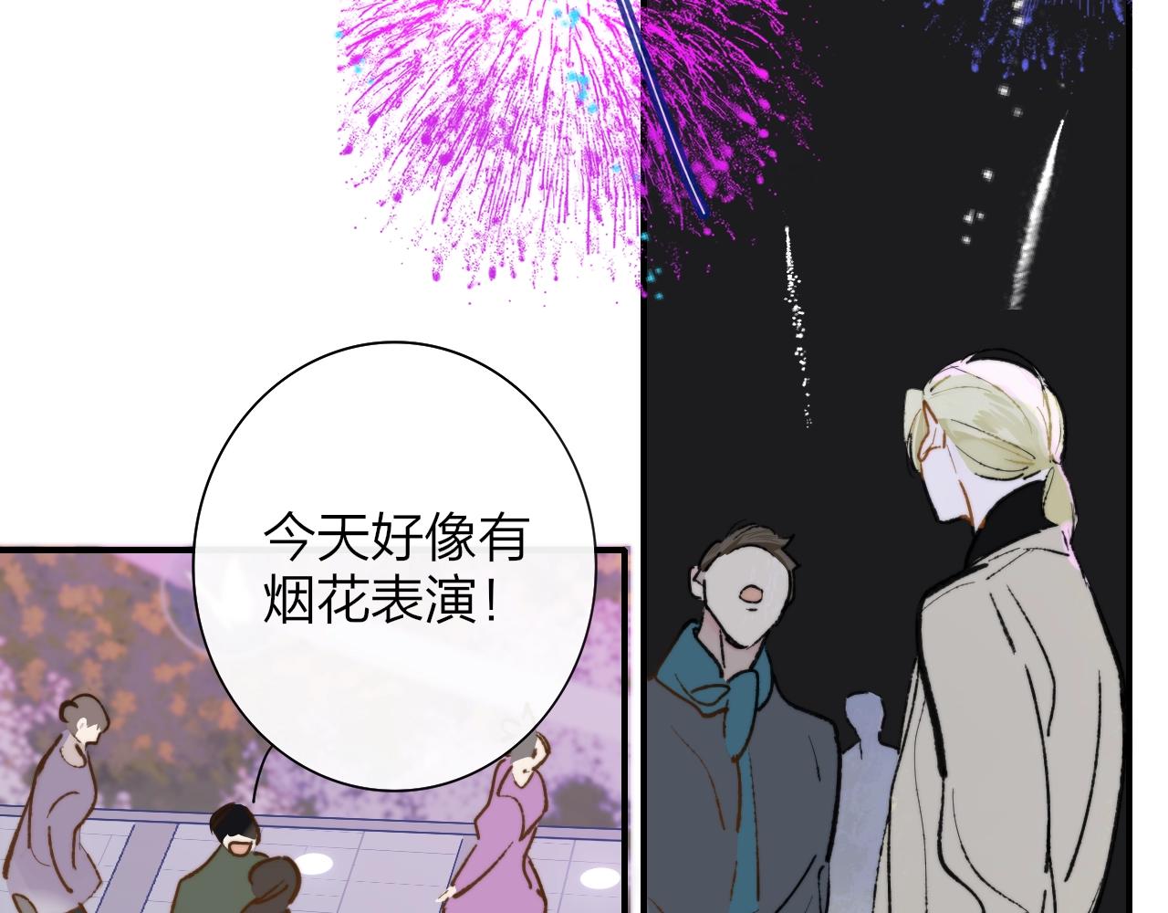 第1话 好久不见……又要走？78