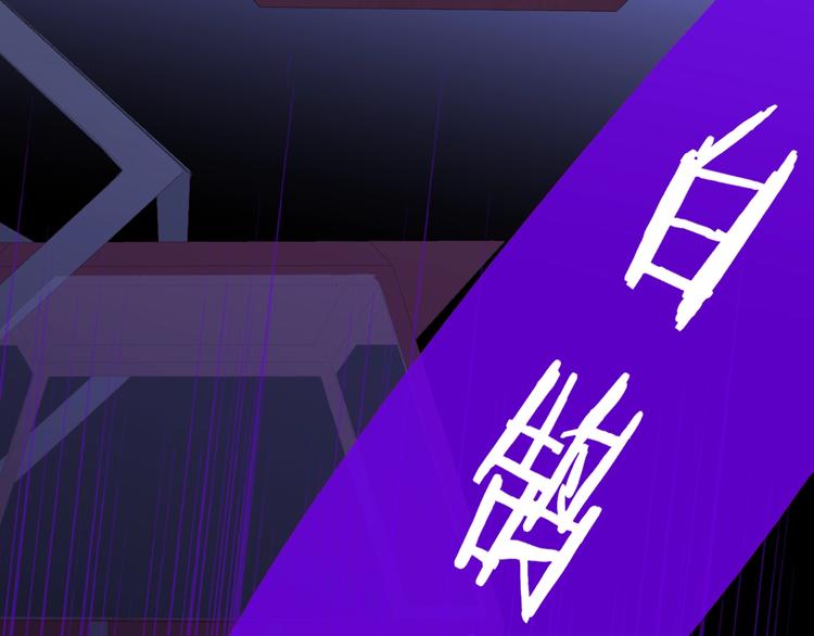 第47话 倾慕5