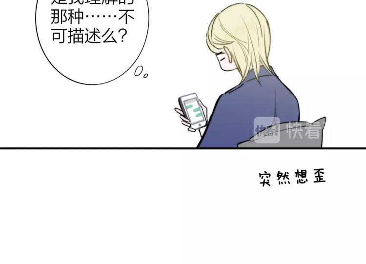 第23话 误会25