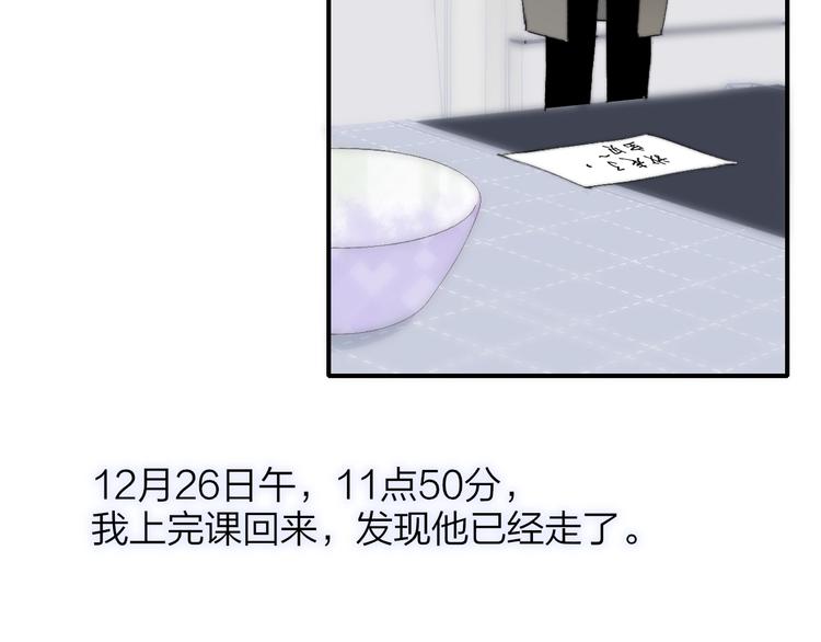 第51话 自由9