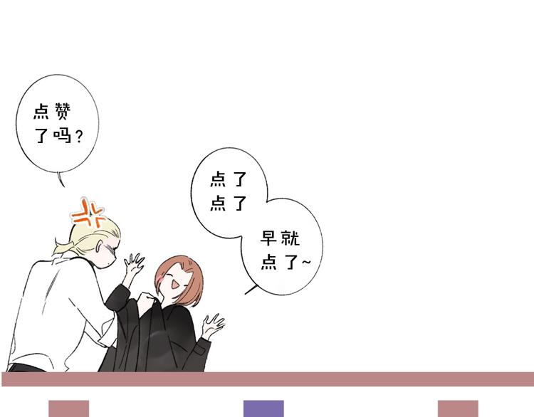 第48话 跟我回家83