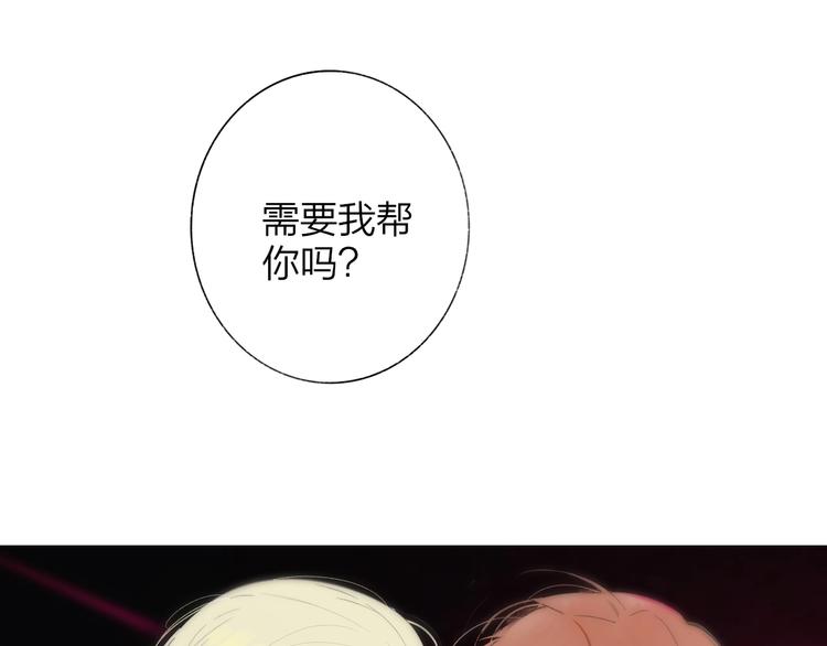 第44话 拥抱11