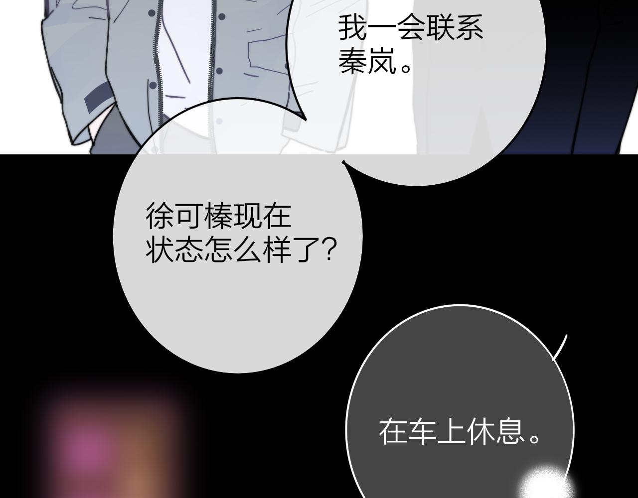 第11话 意外见面54