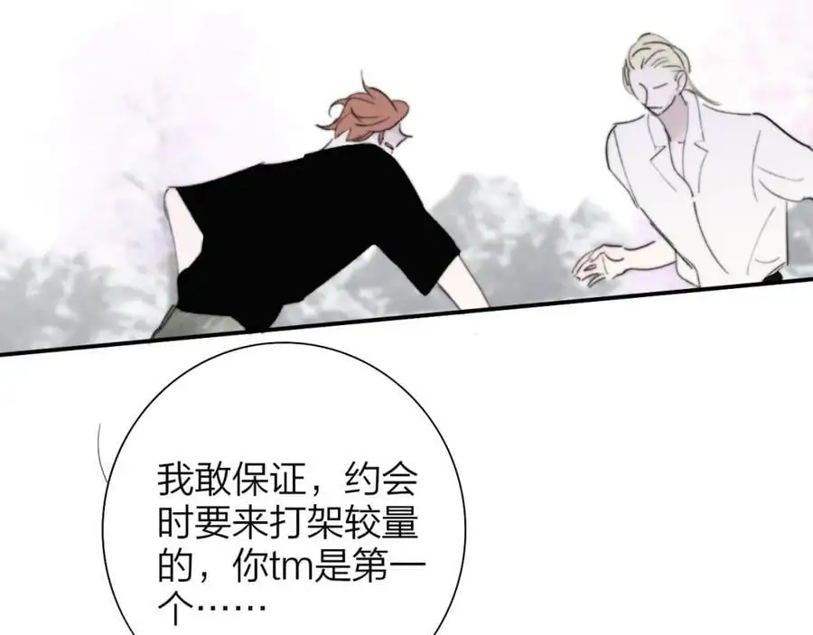 第72话 要试试吗？44