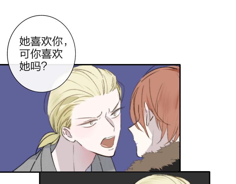 第61话 别再骗我68