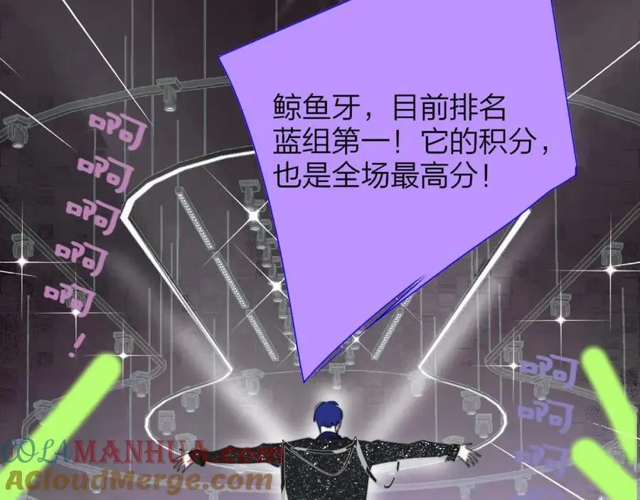 第68话 我为你着迷75