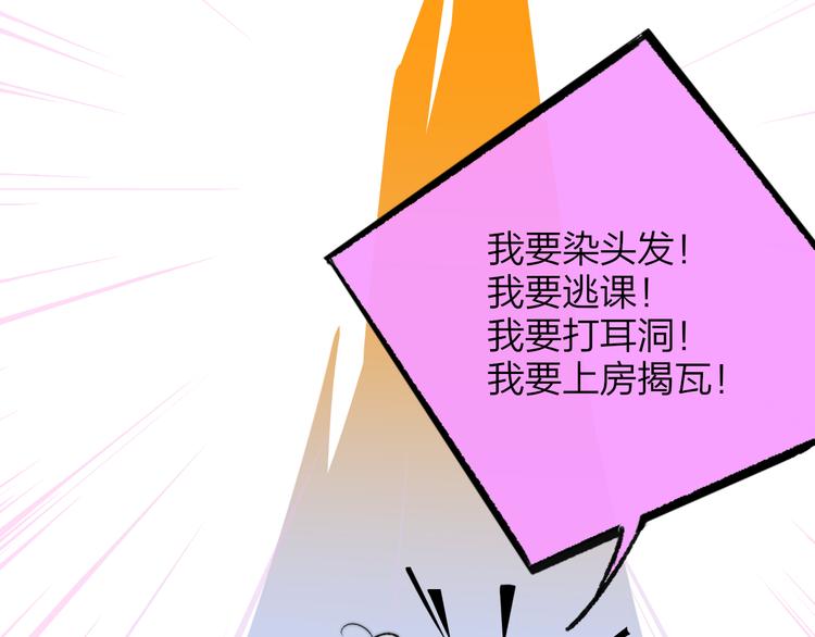 兄弟篇 世界上最温柔的哥哥125