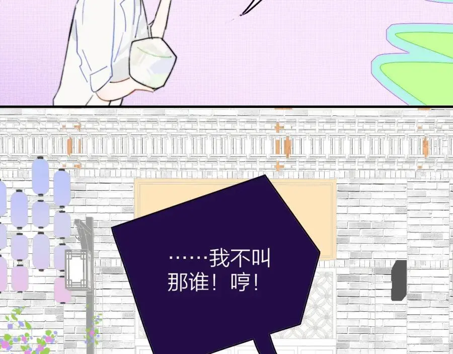 第70话 约会（中）2