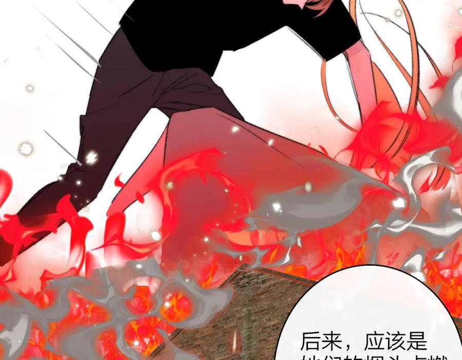第57话 他的过去38