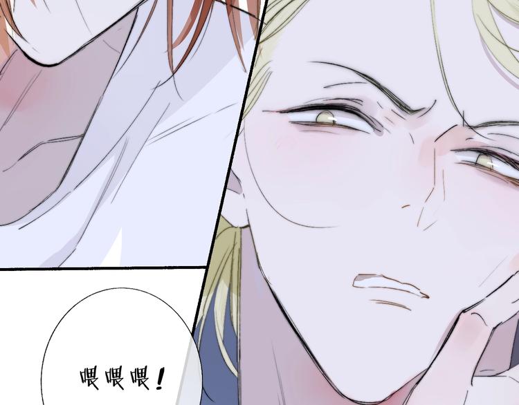第50话 被信任的感觉10
