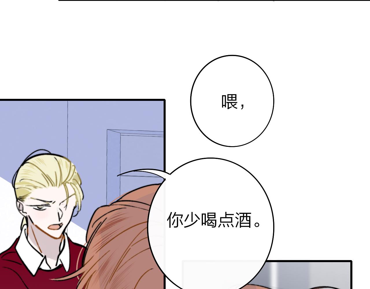 第6话 乐队的处境81