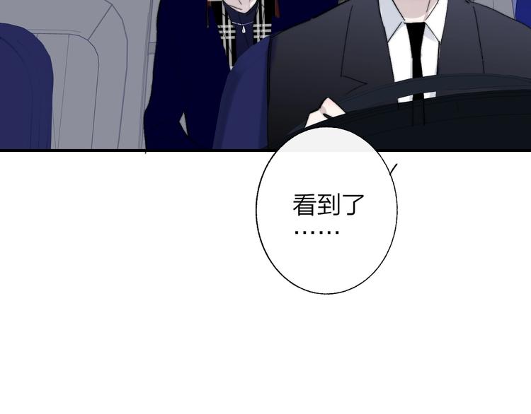 第55话 气愤的理由16