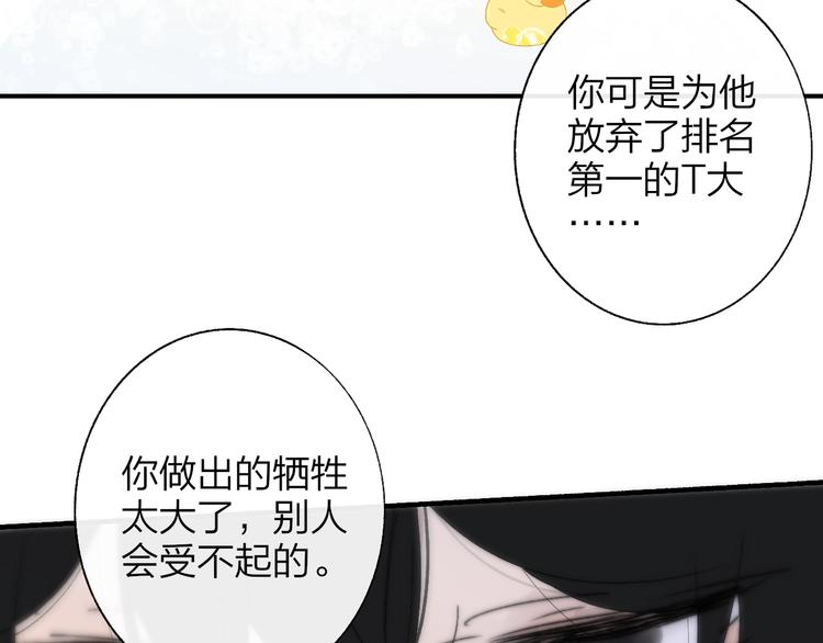 兄弟篇 世界上最温柔的哥哥9