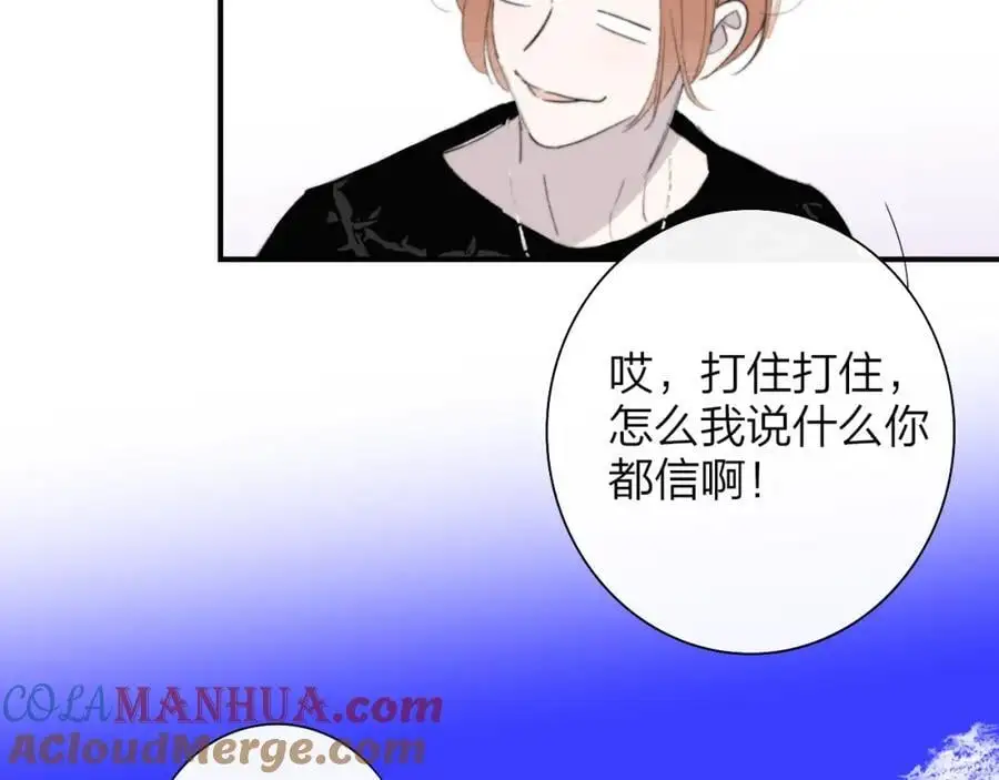 第72话 要试试吗？9