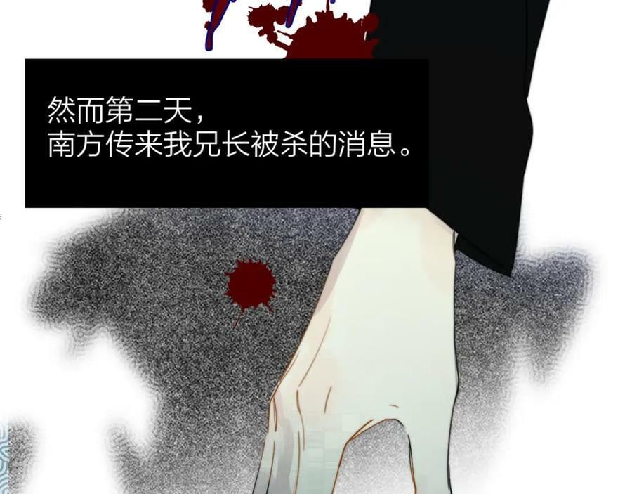 番外 小王子和吸血鬼x328