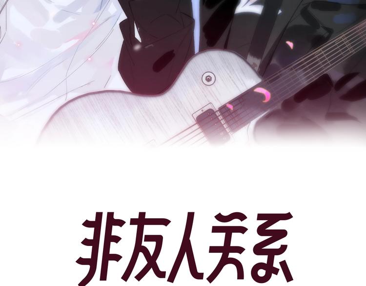 第30话 眼里只你一人9