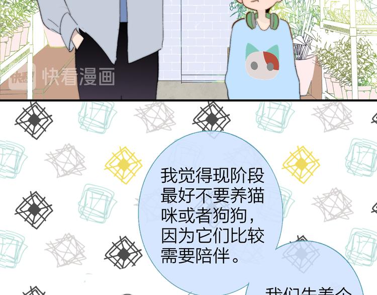 兄弟篇 和哥一起的日子90