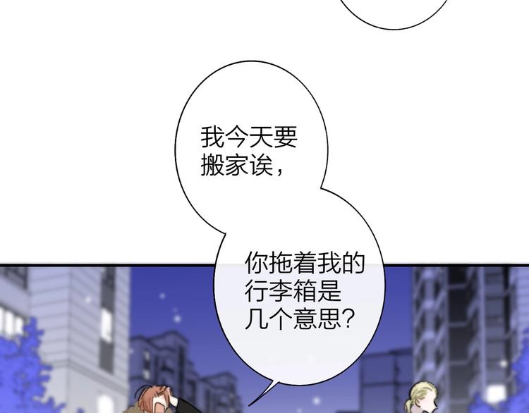 第61话 别再骗我34