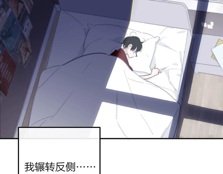 第34话 傲娇小迷弟？18